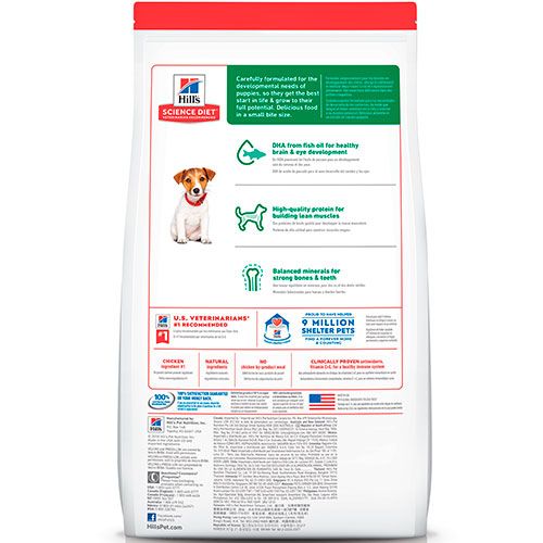 Hills Dog Puppy Small 2 04Kg Hills Dog Puppy Small 2 04Kg