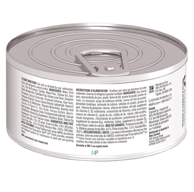 Hills I D Felino Gastro Intestinal Lata 156Gr Hills I D Felino Gastro Intestinal Lata 156Gr