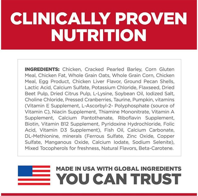 Hills Perfect Digestion Felino 1 58Kg Hills Perfect Digestion Felino 1 58Kg