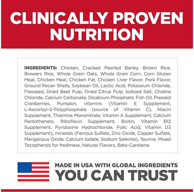 Hills Perfect Digestion Canino 1 58 5 4Kg Hills Perfect Digestion Canino 1 58 5 4Kg